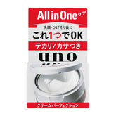 SHISEIDO UNO Cream Perfection 90g
